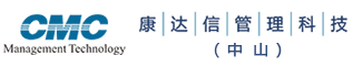 中山ISO9000認證咨詢-康達信管理顧問logo